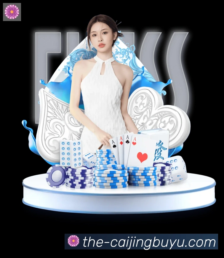 彩鲸捕鱼APP 体育赛事宣传图